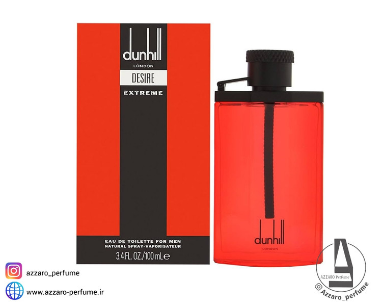ادکلن مردانه دانهیل دیزایر اکستریم Dunhill Desire Extreme حجم 100 میل-فروشگاه اینترنتی آرایشی و بهداشتی آزارو در شیراز