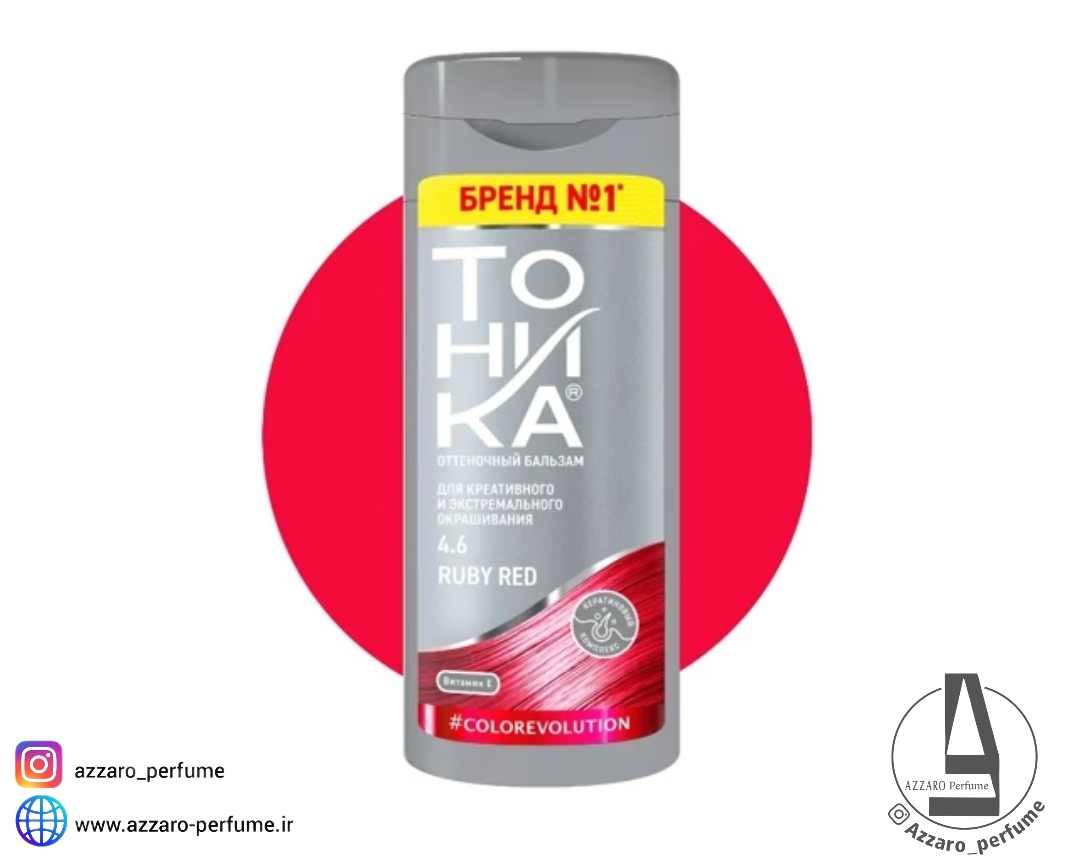 شامپو رنگ مو تونیکا TOHNKA شماره 4.6 رنگ قرمز یاقوتی حجم 150 میل-فروشگاه اینترنتی آرایشی و بهداشتی آزارو در شیراز