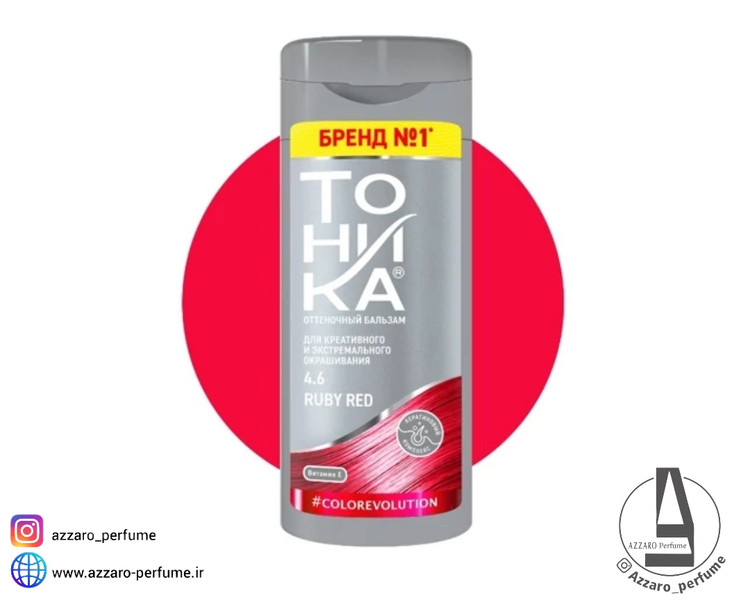 شامپو رنگ مو تونیکا TOHNKA شماره 4.6 رنگ قرمز یاقوتی حجم 150 میل-فروشگاه اینترنتی آرایشی و بهداشتی آزارو در شیراز