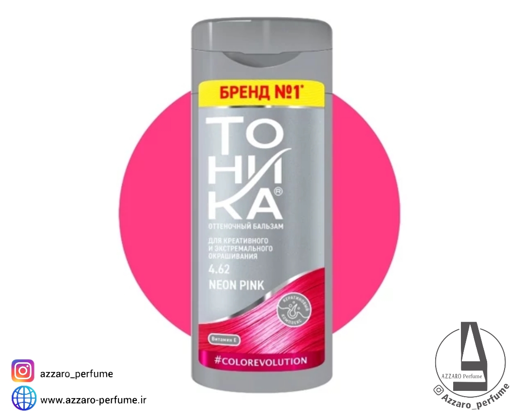 شامپو رنگ مو تونیکا TOHNKA شماره 4.62 رنگ صورتی نئونی حجم 150 میل-فروشگاه اینترنتی آرایشی و بهداشتی آزارو در شیراز
