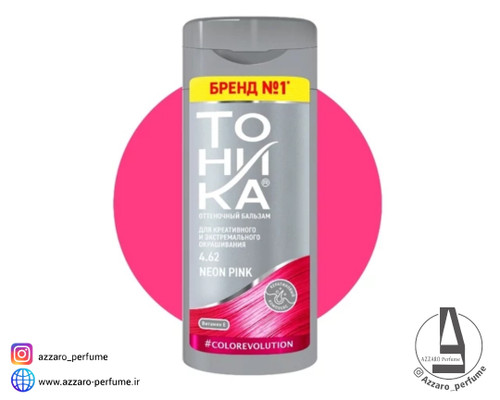 شامپو رنگ مو تونیکا TOHNKA شماره 4.62 رنگ صورتی نئونی حجم 150 میل-فروشگاه اینترنتی آرایشی و بهداشتی آزارو در شیراز
