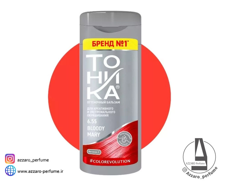 شامپو رنگ مو تونیکا TOHNKA شماره 6/55 رنگ قرمز خونین حجم 150 میل-فروشگاه اینترنتی آرایشی و بهداشتی آزارو در شیراز