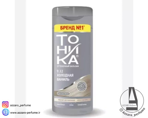 شامپو رنگ مو تونیکا TOHNKA شماره 9.12 رنگ وانیل سرد حجم 150 میل-فروشگاه اینترنتی آرایشی و بهداشتی آزارو در شیراز