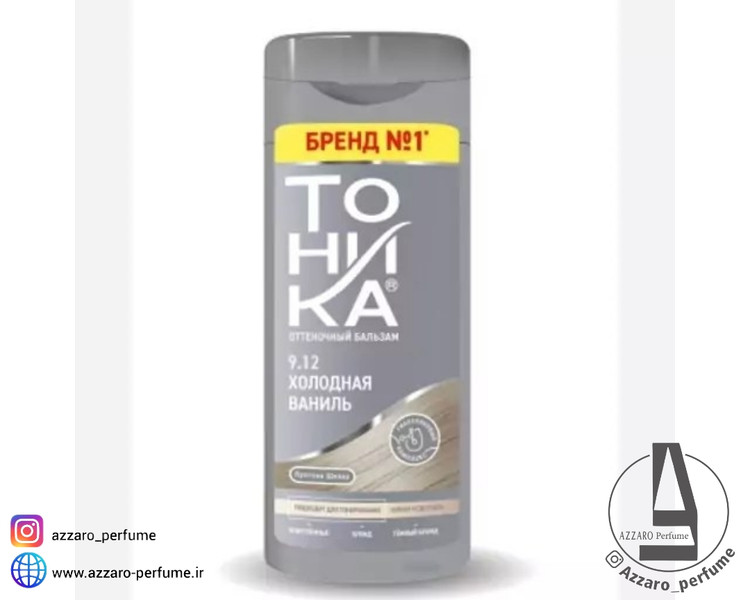 شامپو رنگ مو تونیکا TOHNKA شماره 9.12 رنگ وانیل سرد حجم 150 میل-فروشگاه اینترنتی آرایشی و بهداشتی آزارو در شیراز