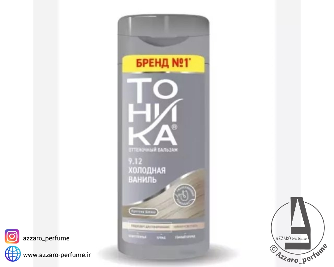 شامپو رنگ مو تونیکا TOHNKA شماره 9.12 رنگ وانیل سرد حجم 150 میل-فروشگاه اینترنتی آرایشی و بهداشتی آزارو در شیراز