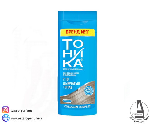 شامپو رنگ مو تونیکا TOHNKA شماره 9.10 رنگ کوارتز دودی حجم 150 میل-فروشگاه اینترنتی آرایشی و بهداشتی آزارو در شیراز