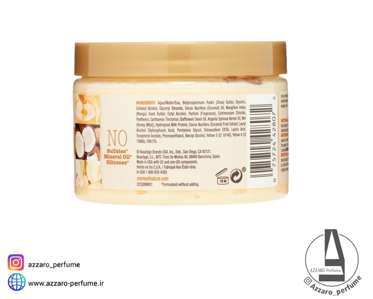 ماسک مو داخل حمام عسل نیچر Creme Of Nature Hair mask حجم 326 گرم-فروشگاه اینترنتی آرایشی و بهداشتی آزارو در شیراز