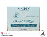 کرم آبرسان آکوالیا ترمال ویشی VICHY مدل لایت Light پوست نرمال تا خشک حجم 50 میل-فروشگاه اینترنتی آرایشی و بهداشتی آزارو در شیراز