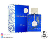 ادکلن مردانه آرماف کلاب دنایت آیکونیک حجم 105 میل-فروشگاه اینترنتی آرایشی و بهداشتی آزارو در شیراز