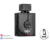 ادکلن مردانه آرماف کلاب د نویت اوربان من الکسیر حجم 105 میل-فروشگاه اینترنتی آرایشی و بهداشتی آزارو در شیراز