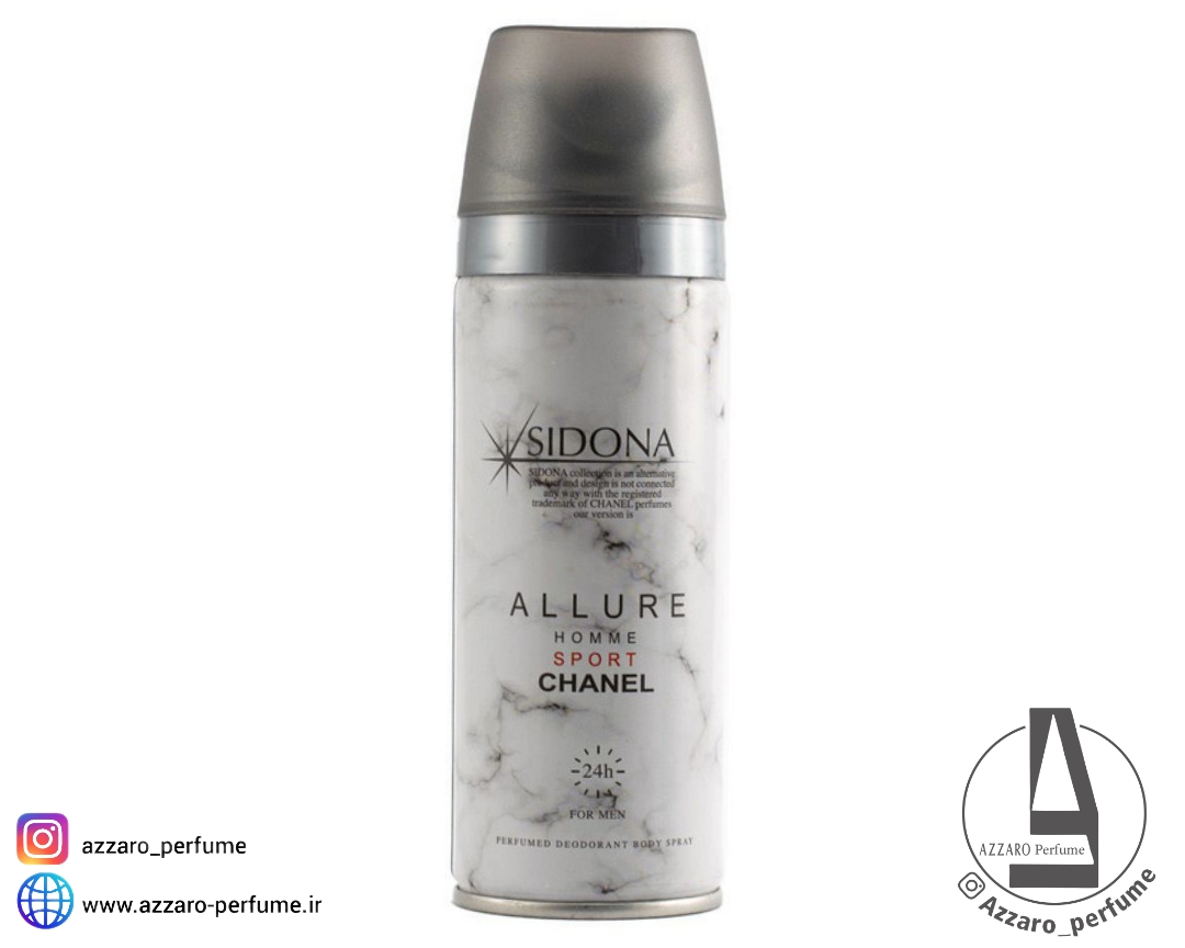 اسپری بدن مردانه سیدونا رایحه آلور هوم اسپرت چنل حجم 200 میلاسپری بدن مردانه سیدونا رایحه آلور هوم اسپرت چنل حجم 200 میل-فروشگاه اینترنتی آرایشی و بهداشتی آزارو در شیراز