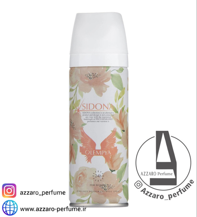 اسپری بدن زنانه سیدونا رایحه اوفیلیا Olempya حجم 200میل-فروشگاه اینترنتی آرایشی و بهداشتی آزارو در شیراز