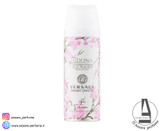 اسپری بدن زنانه سیدونا رایحه ورساچ صورتی حجم 200 میل-فروشگاه اینترنتی آرایشی و بهداشتی آزارو در شیراز