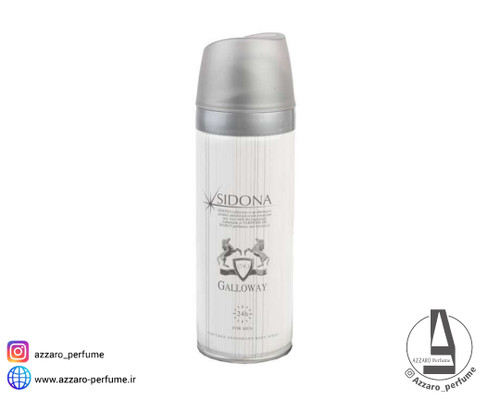 اسپری بدن مردانه سیدونا رایحه گالووی حجم 200 میل-فروشگاه اینترنتی آرایشی و بهداشتی آزارو در شیراز