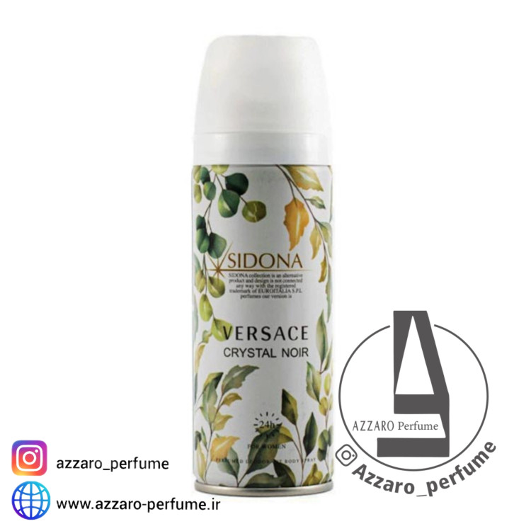 اسپری بدن زنانه سیدونا رایحه ورساچ مشکی Versace Crystal Noir حجم 200 میل-فروشگاه اینترنتی آرایشی و بهداشتی آزارو در شیراز