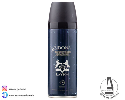 اسپری مردانه سیدونا رایحه مارلی لیتون حجم 200 میل-فروشگاه اینترنتی آرایشی و بهداشتی آزارو در شیراز