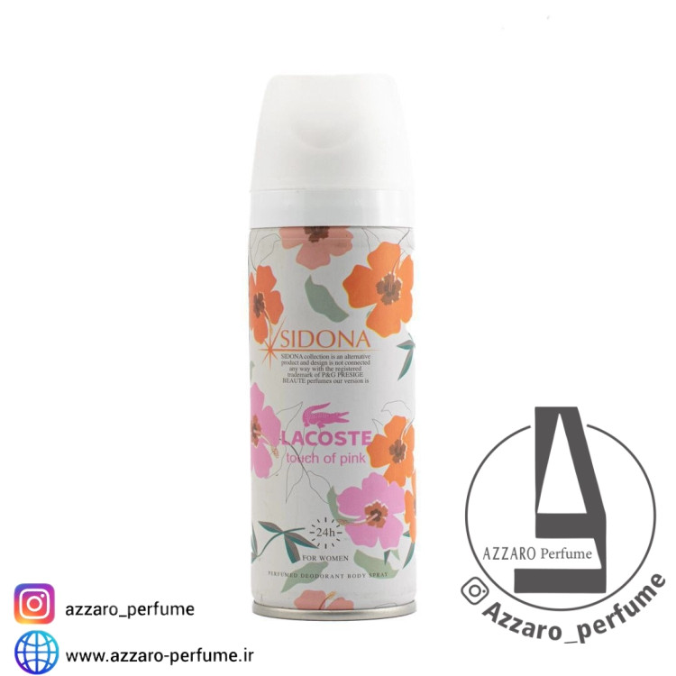 اسپری بدن زنانه سیدونا رایحه لاگوست صورتی Touch of Pink LACOSTEحجم 200 میل-فروشگاه اینترنتی آرایشی و بهداشتی آزارو در شیراز