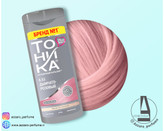 شامپو رنگ مو تونیکا TOHNKA شماره 8/53 رنگ دودی صورتی حجم 150 میل-فروشگاه اینترنتی آرایشی و بهداشتی آزارو در شیراز