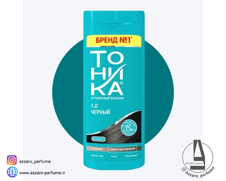 شامپو رنگ مو تونیکا TOHNKA شماره 1/0 رنگ مشکی حجم 150 میل-فروشگاه اینترنتی آرایشی و بهداشتی آزارو در شیراز