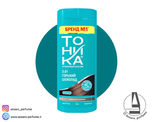 شامپو رنگ مو تونیکا TOHNKA شماره 3.01 رنگ شکلاتی تیره حجم 150 میل-فروشگاه اینترنتی آرایشی و بهداشتی آزارو در شیراز