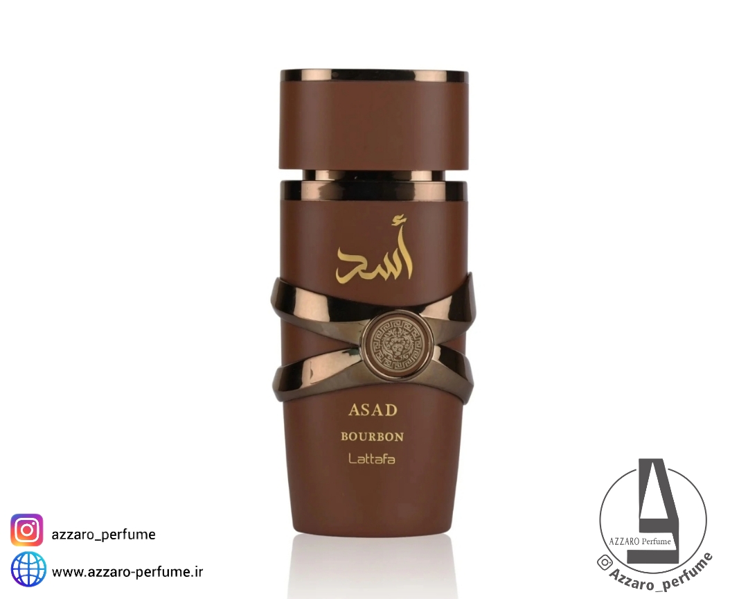ادکلن لطافه اسد قهوه ای بوریون حجم 100 میل-فروشگاه اینترنتی آرایشی و بهداشتی آزارو در شیراز