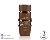 ادکلن لطافه اسد قهوه ای بوریون حجم 100 میل-فروشگاه اینترنتی آرایشی و بهداشتی آزارو در شیراز