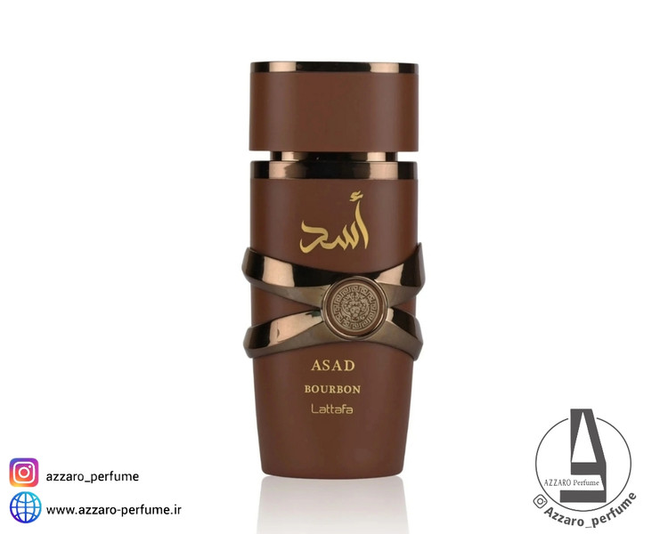 ادکلن لطافه اسد قهوه ای بوریون حجم 100 میل-فروشگاه اینترنتی آرایشی و بهداشتی آزارو در شیراز