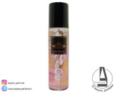 بادی اسپلش زنانه هکتور مدل ورساچه مشکی HECTOR Versace Bright Crystal حجم 250 میل-فروشگاه اینترنتی آرایشی و بهداشتی آزارو در شیراز