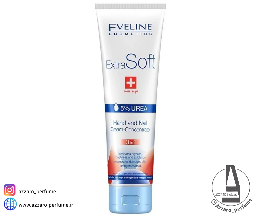 کرم ترمیم کننده اولاین دست و ناخن حجم 100 میل-فروشگاه اینترنتی آرایشی و بهداشتی آزارو در شیراز