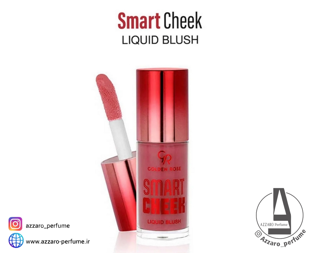 رژگونه مایع گلدن رز Golden Rose مدل Smart Cheek شماره 104 حجم 5.2 میل-فروشگاه اینترنتی آرایشی و بهداشتی آزارو در شیراز