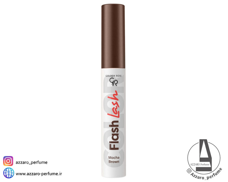 ریمل قهوه ای گلدن رز Mocha Brown شماره 08 حجم 9 میل-فروشگاه اینترنتی آرایشی و بهداشتی آزارو در شیراز