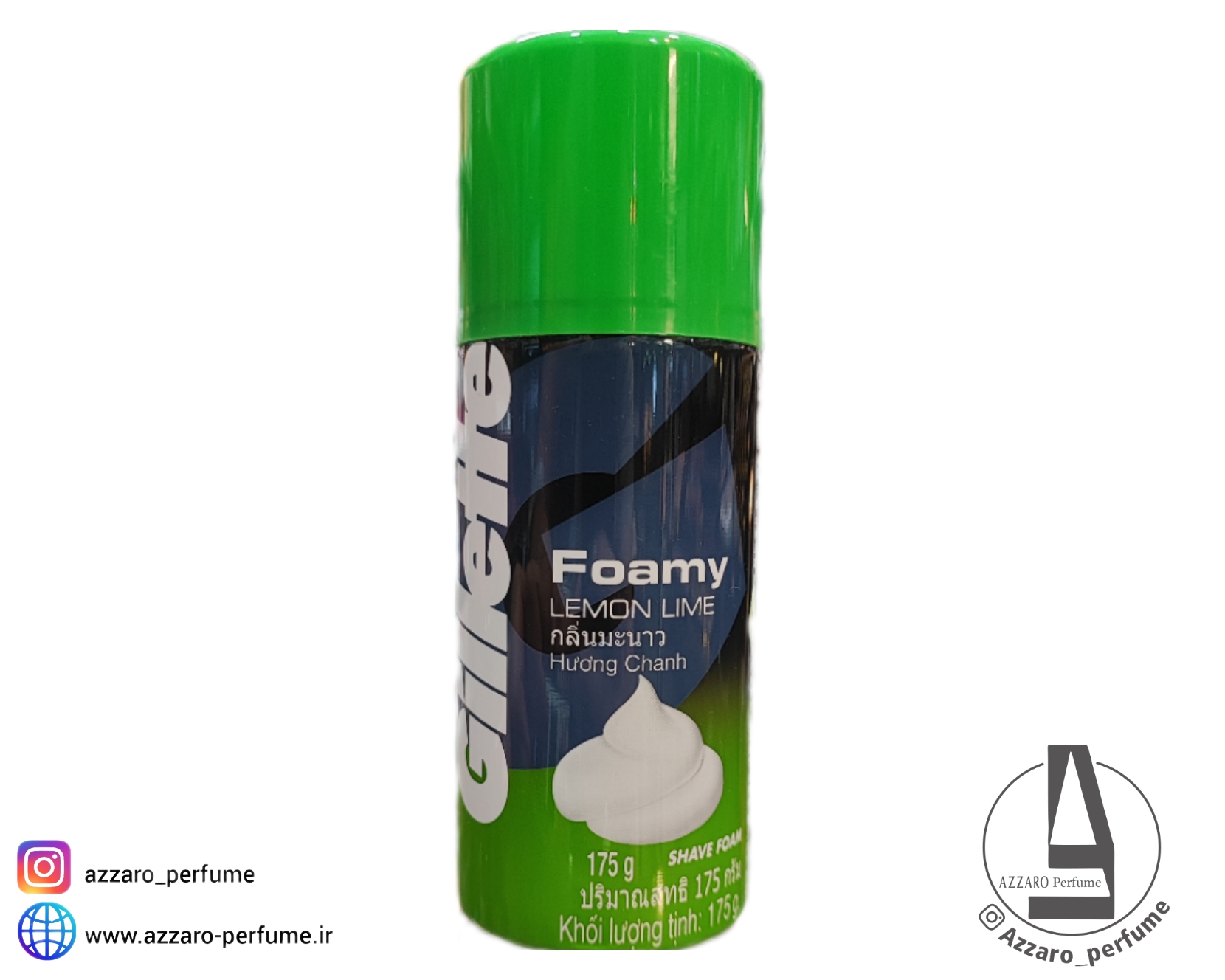 کف اصلاح ژیلت رایحه لیمو حجم 175 میل-فروشگاه اینترنتی آرایشی و بهداشتی آزارو در شیراز