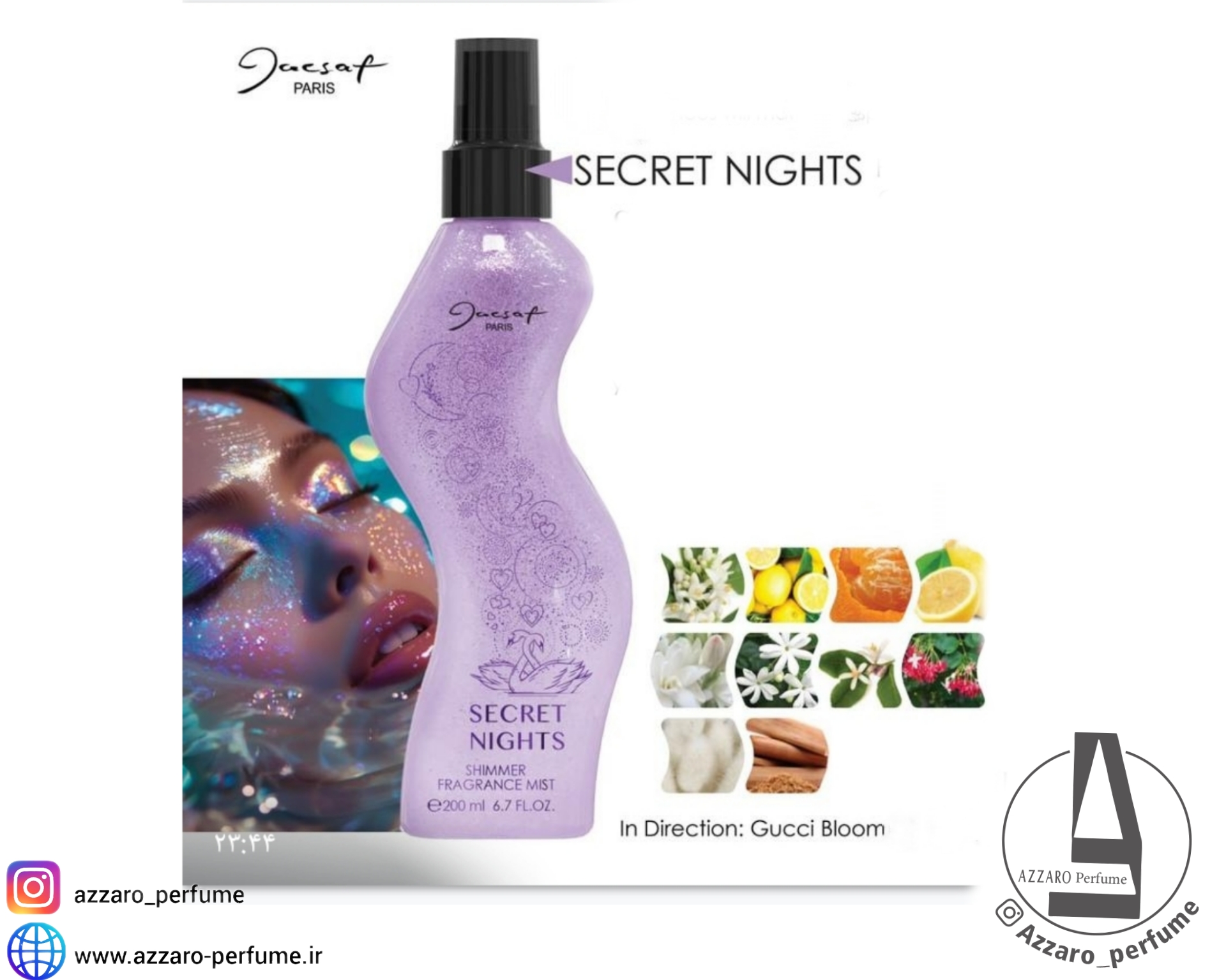 بادی اسپلش زنانه ژکساف رایحه سکرت نایت secret nights حجم 200 میل-فروشگاه اینترنتی آرایشی و بهداشتی آزارو در شیراز