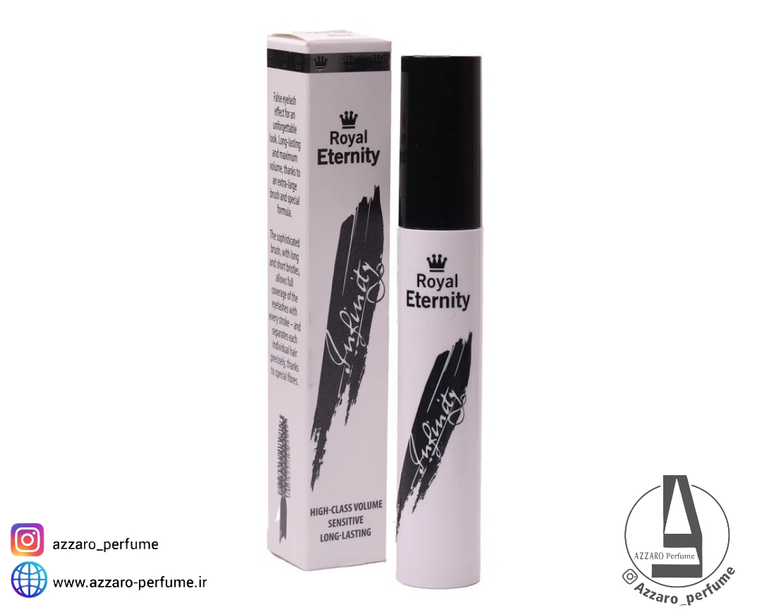 ریمل حجم دهنده اترنتی مدل اینفینیتی رویال حجم 13 میل-فروشگاه اینترنتی آرایشی و بهداشتی آزارو در شیراز