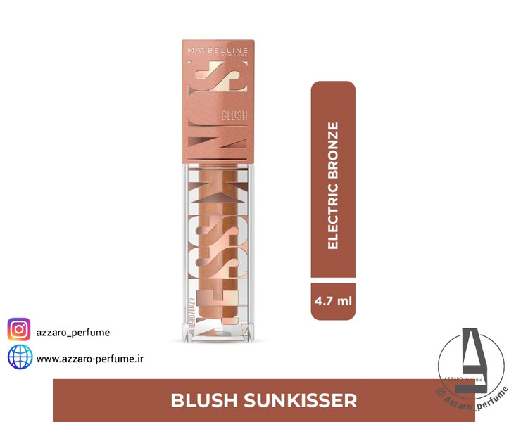 رژ گونه مایع میبلین مدل سانکیسر SUNKISSER رنگ ELECTRIC BRONZE شماره 11 حجم 4.7 میل-فروشگاه اینترنتی آرایشی و بهداشتی آزارو در شیراز