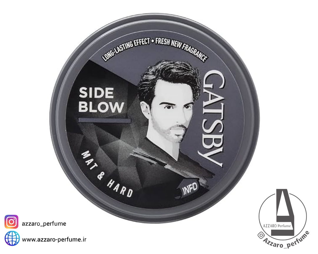 واکس حالت دهنده گتسبی مات و سخت مدل Side blow حجم 75 گرم-فروشگاه اینترنتی آرایشی و بهداشتی آزارو در شیراز