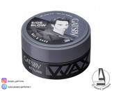 واکس حالت دهنده گتسبی مات و سخت مدل Side blow حجم 75 گرم-فروشگاه اینترنتی آرایشی و بهداشتی آزارو در شیراز