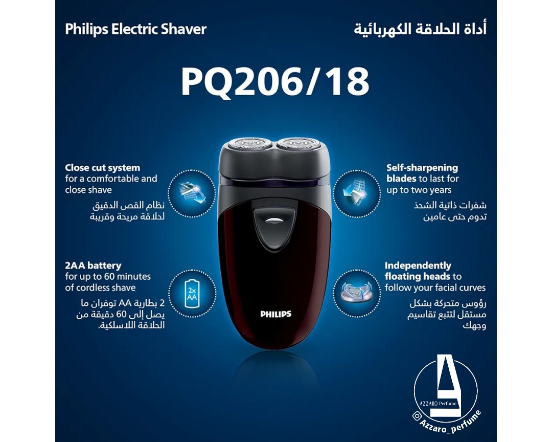 ماشین ریش تراش فیلیپس philips مدل PQ206-فروشگاه اینترنتی آرایشی و بهداشتی آزارو در شیراز