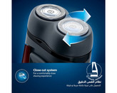 ماشین ریش تراش فیلیپس philips مدل PQ206-فروشگاه اینترنتی آرایشی و بهداشتی آزارو در شیراز