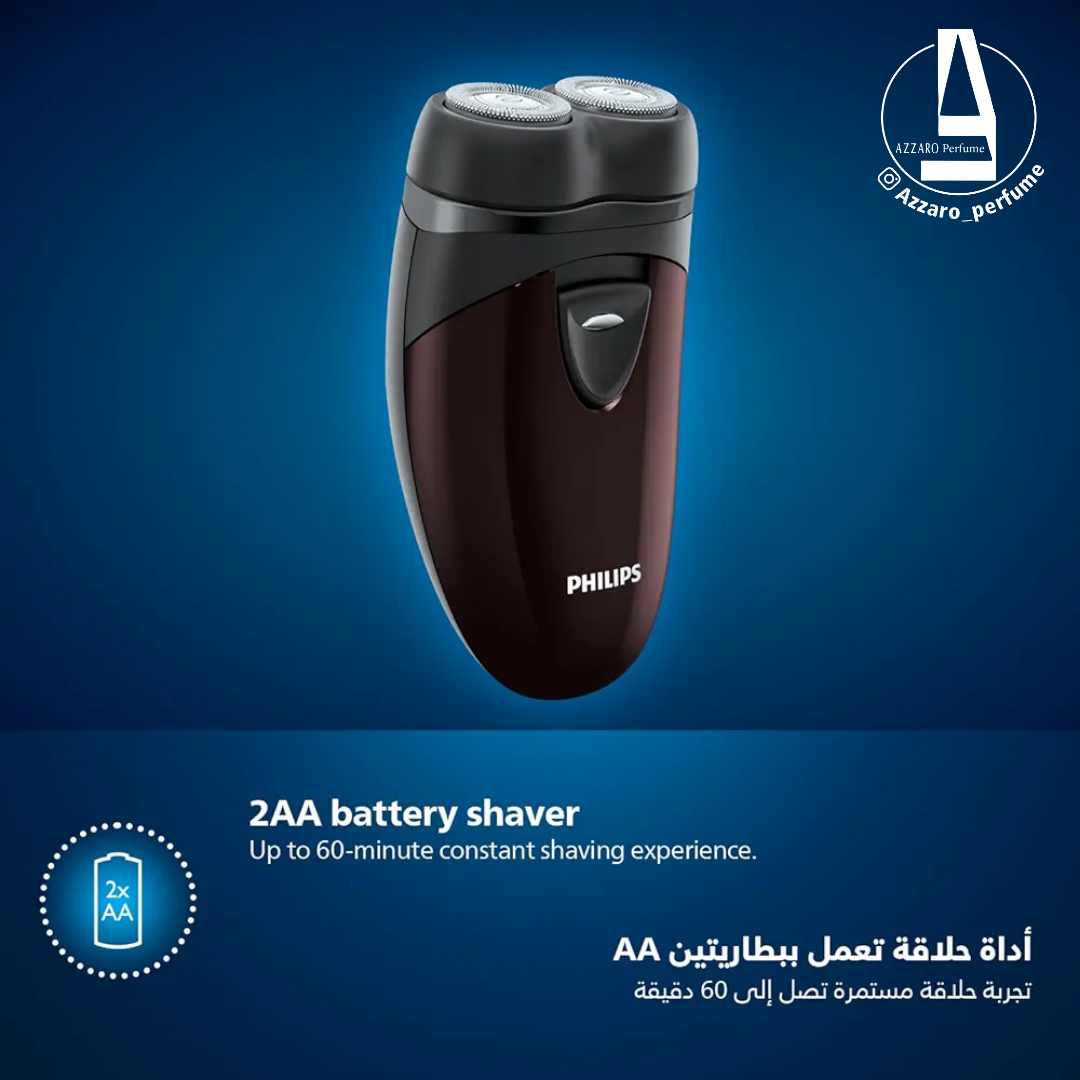 ماشین ریش تراش فیلیپس philips مدل PQ206-فروشگاه اینترنتی آرایشی و بهداشتی آزارو در شیراز