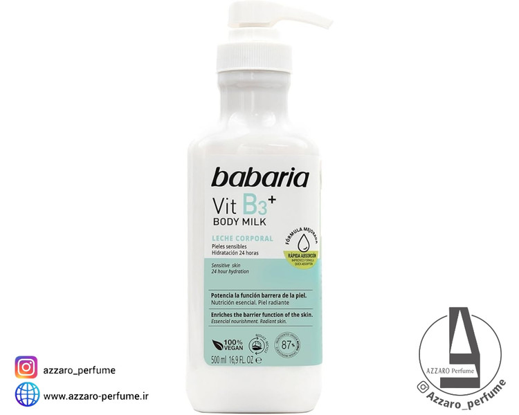 شیر بدن باباریا babaria ویتامین B3 آبرسان پوست حساس حجم 500 میل-فروشگاه اینترنتی آرایشی و بهداشتی آزارو در شیراز