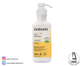 شیر بدن باباریا babaria ویتامین C آبرسان انواع پوست حجم 500 میل-فروشگاه اینترنتی آرایشی و بهداشتی آزارو در شیراز