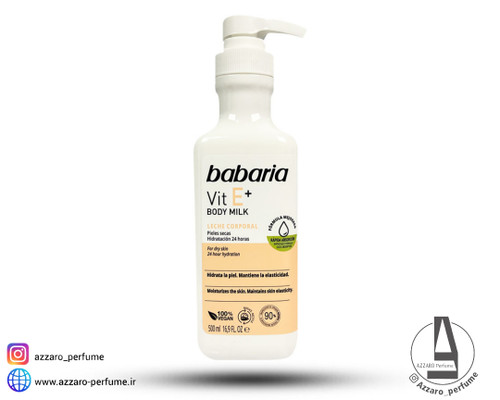 شیر بدن باباریا babaria ویتامین E مناسب پوست خشک حجم 500 میل-فروشگاه اینترنتی آرایشی و بهداشتی آزارو در شیراز