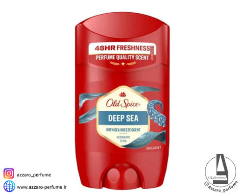 استیک دئودورانت ضد تعریق الد اسپایس Old Spice مدل Deep Sea حجم 50 میل-فروشگاه آرایشی و بهداشتی آزارو در شیراز