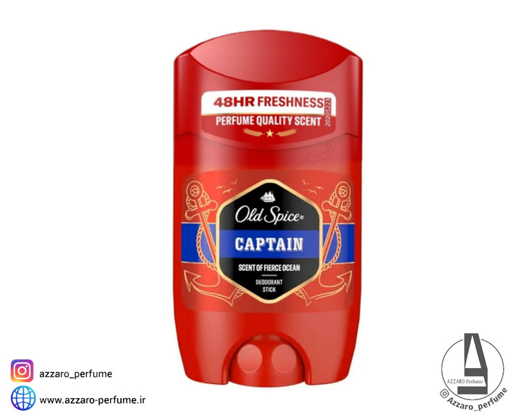 مام استیک صابونی اولد اسپایس مدل کاپیتان CAPTAN حجم 50 میل-فروشگاه اینترنتی آرایشی و بهداشتی آزارو در شیراز