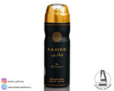 اسپری بدن صاحب مشکی الزعفران حجم 200 میل-فروشگاه اینترنتی آرایشی و بهداشتی آزارو در شیراز