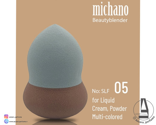 پد بلندر میچانو Michano مدل SLF05-فروشگاه اینترنتی آرایشی و بهداشتی آزارو در شیراز