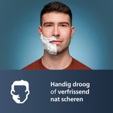 ماشین اصلاح (ریش تراش) فیلیپس philips مدل PQ888-فروشگاه اینترنتی آرایشی و بهداشتی آزارو در شیراز