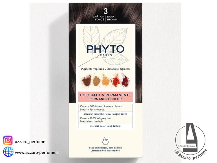 رنگ مو بدون آمونیاک فیتو رنگ قهوه ای تیره شماره 3 حجم 50 میل