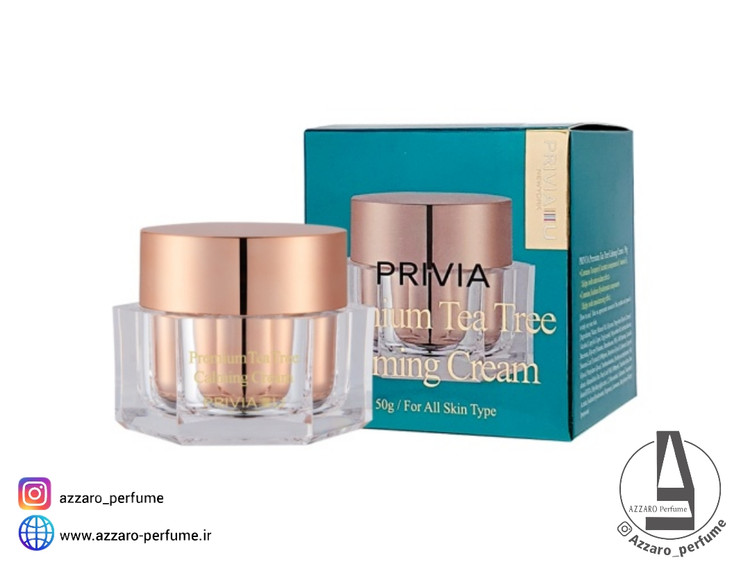 کرم آبرسان و مات کننده پریویا privia حاوی عصاره چای سبز حجم 50 گرم-فروشگاه اینترنتی آرایشی و بهداشتی آزارو در شیراز